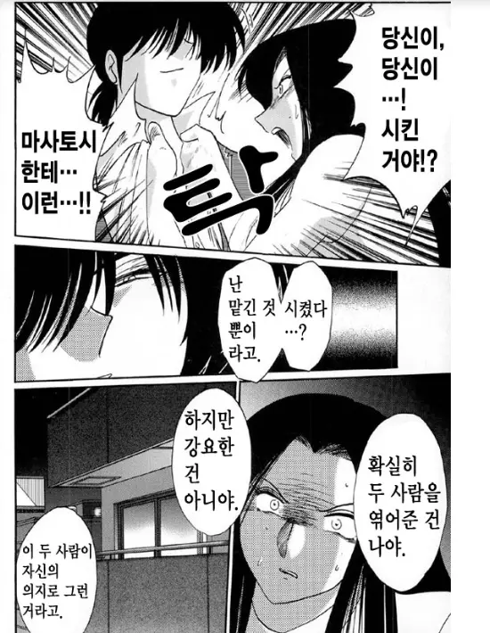 웹툰 이미지 42
