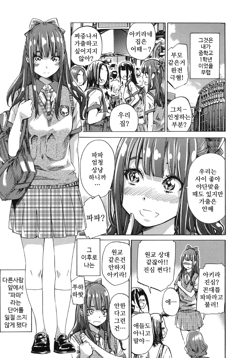 웹툰 이미지 46