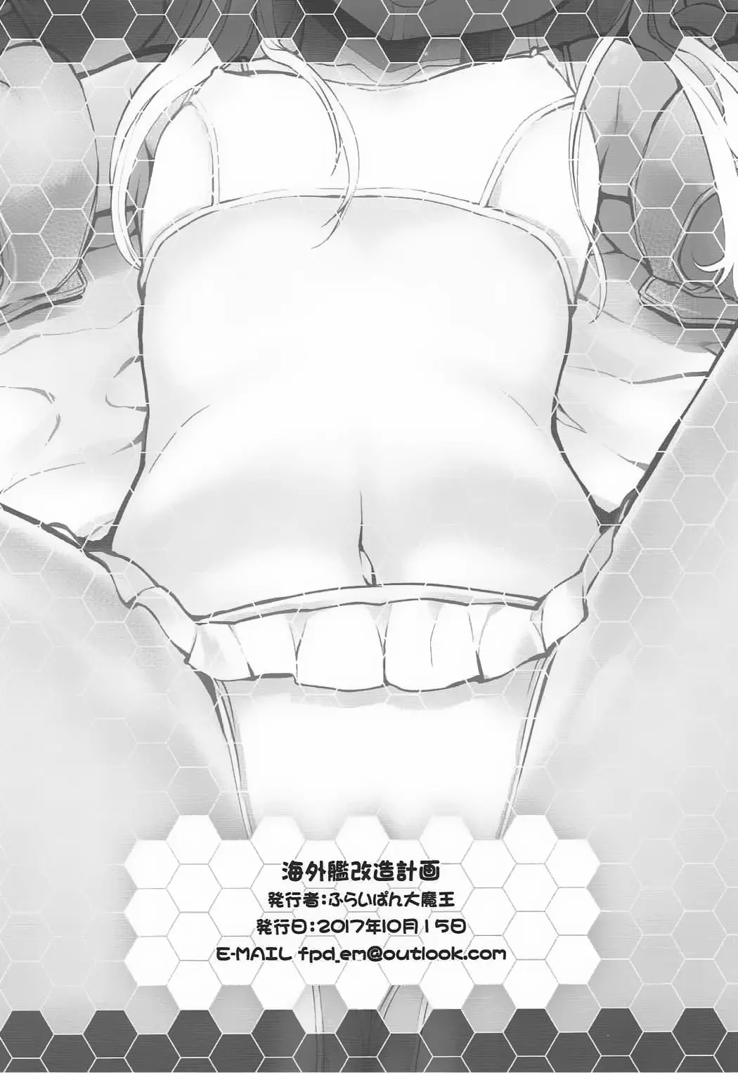 웹툰 이미지 15