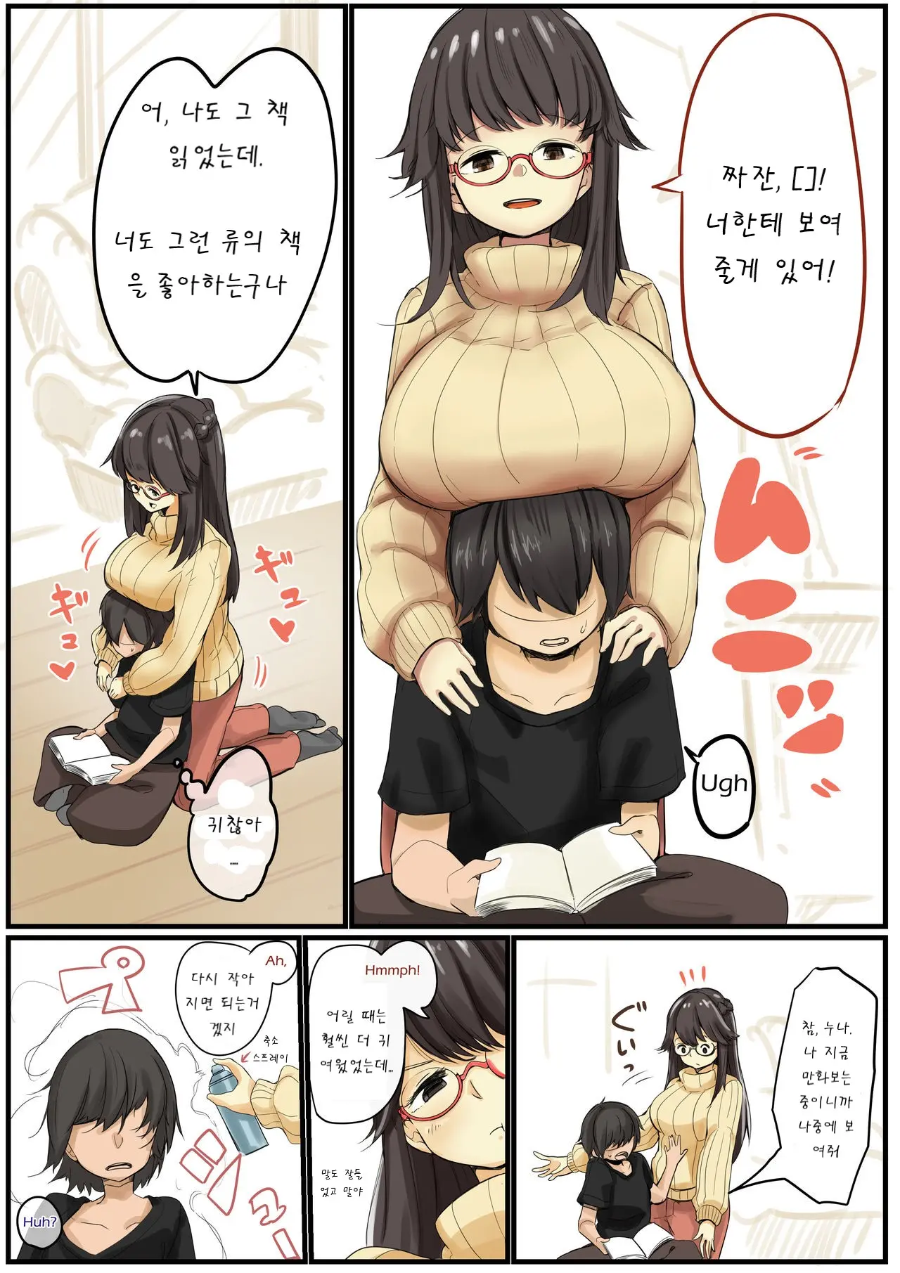 웹툰 이미지 0