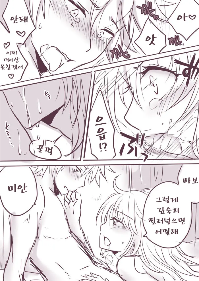 웹툰 이미지 12