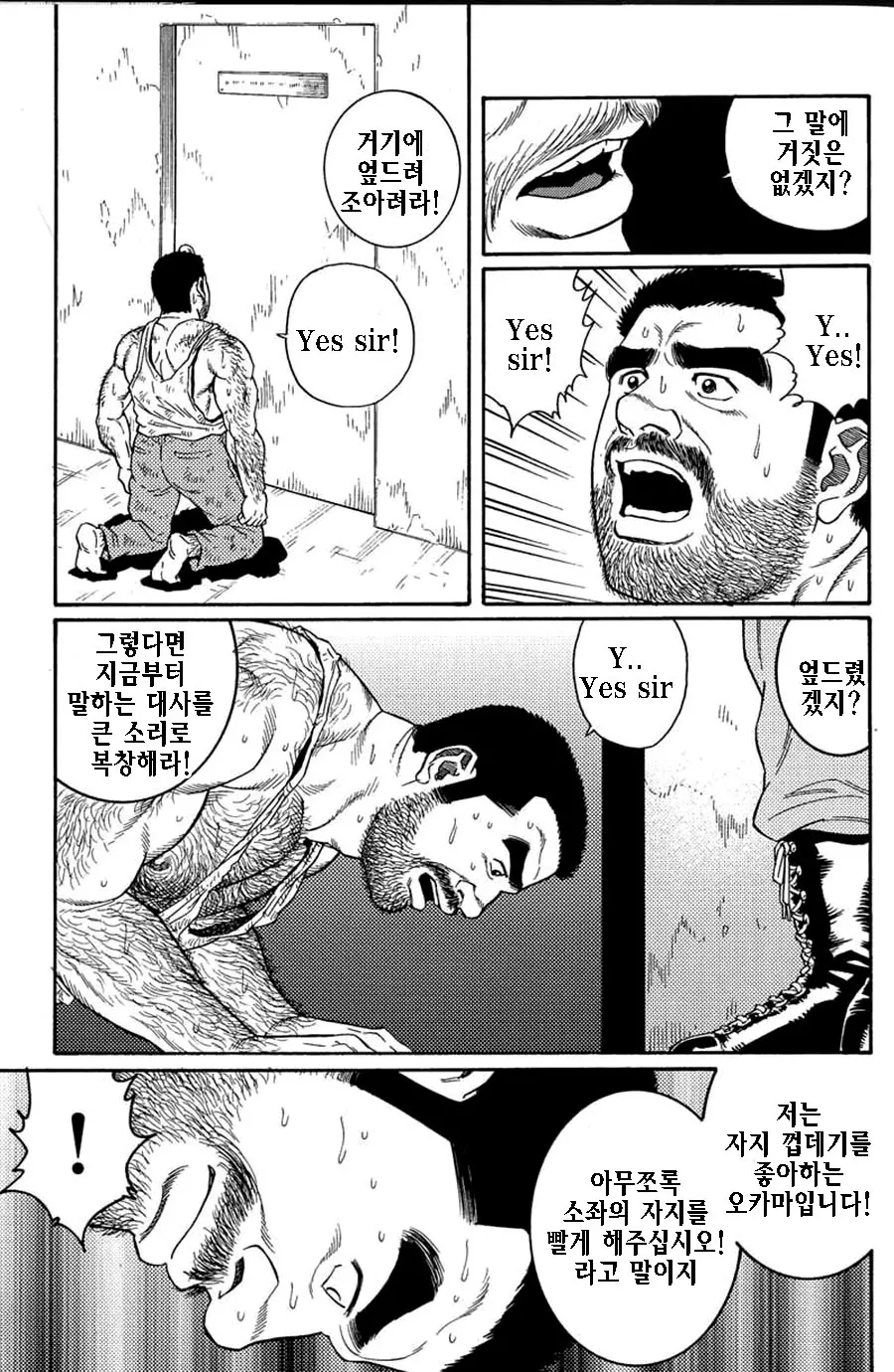 웹툰 이미지 72