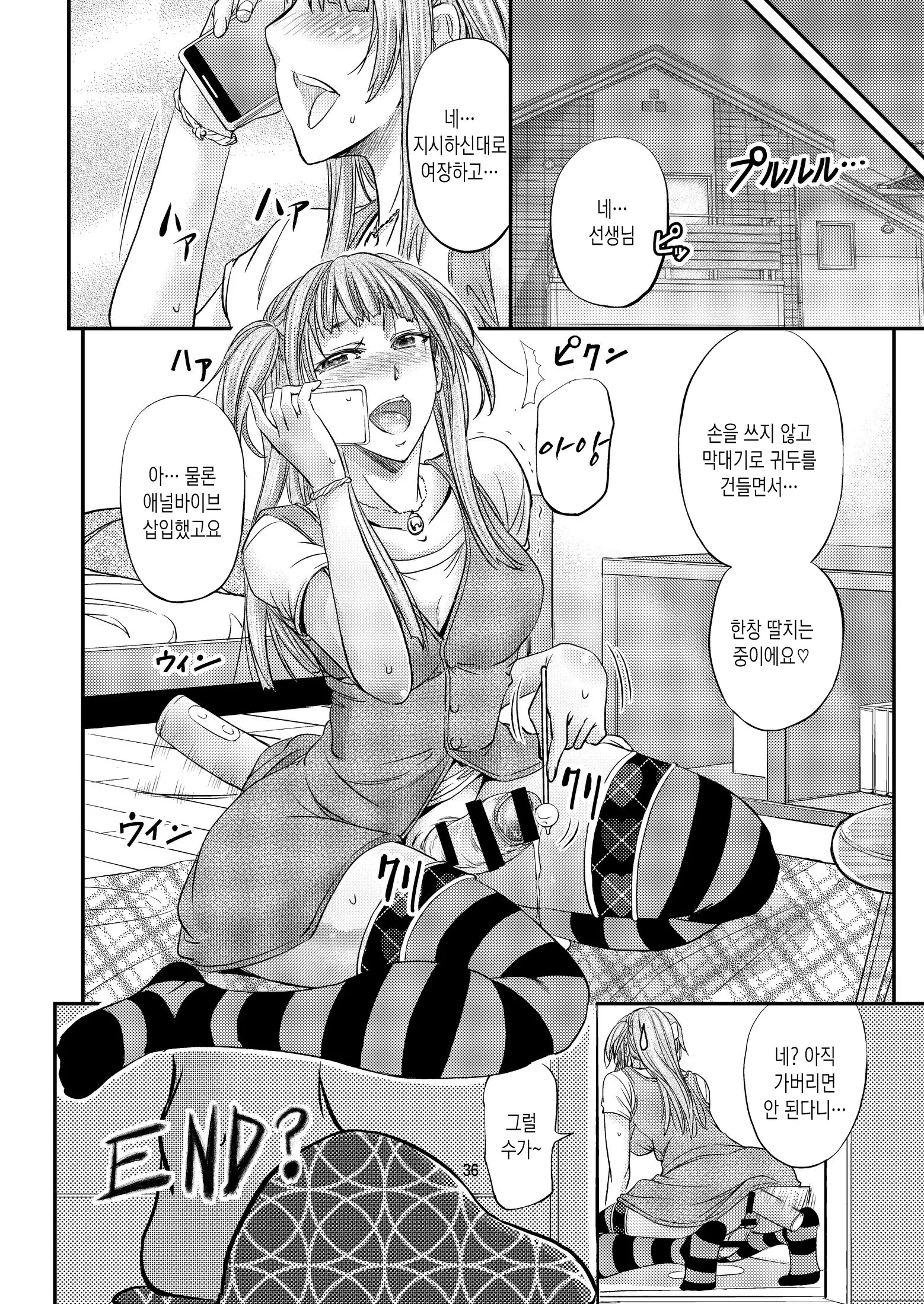 웹툰 이미지 36