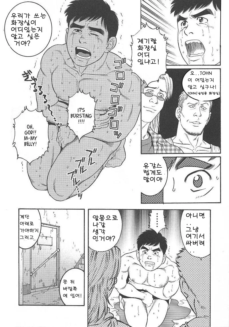 웹툰 이미지 25