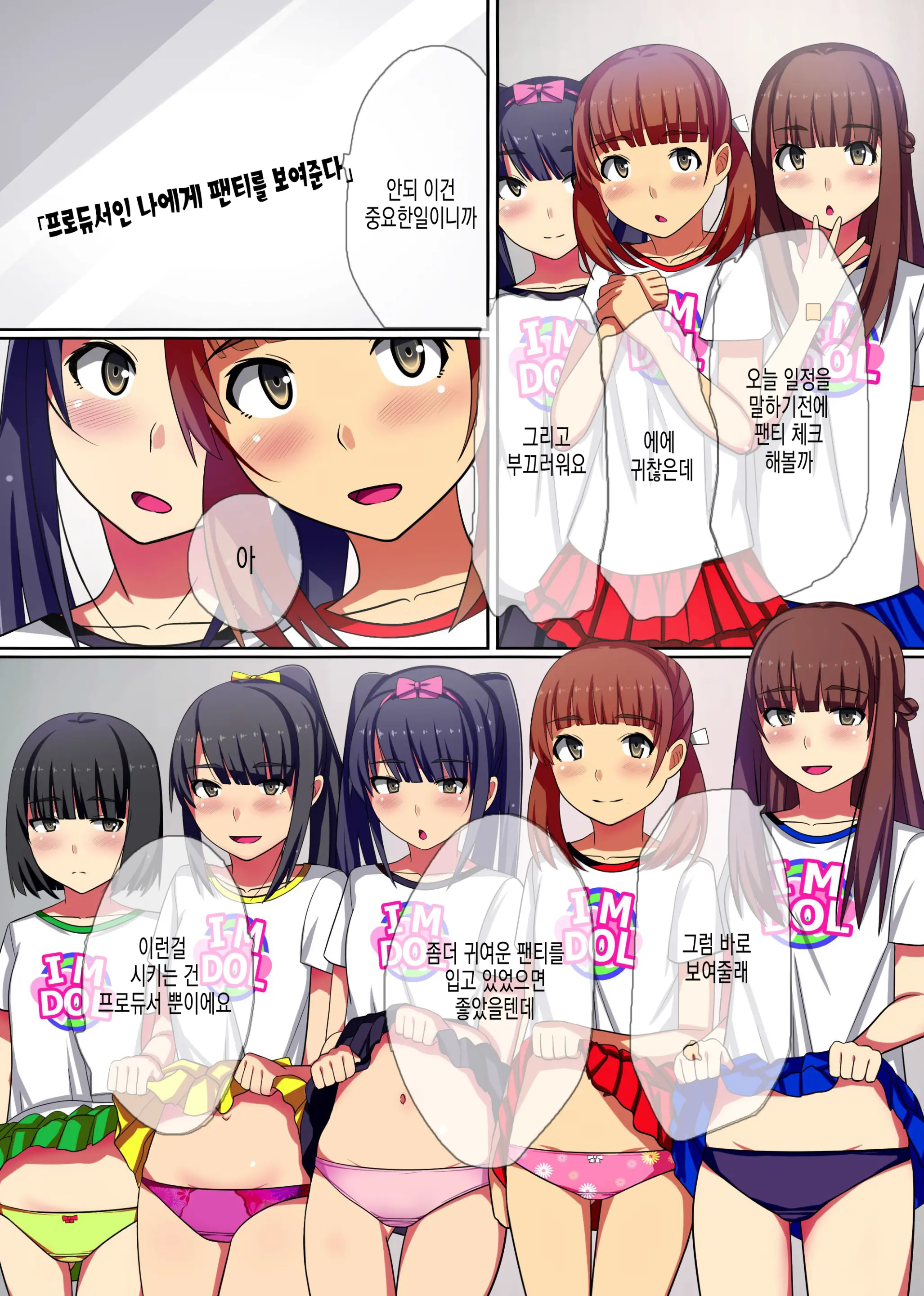 웹툰 이미지 5