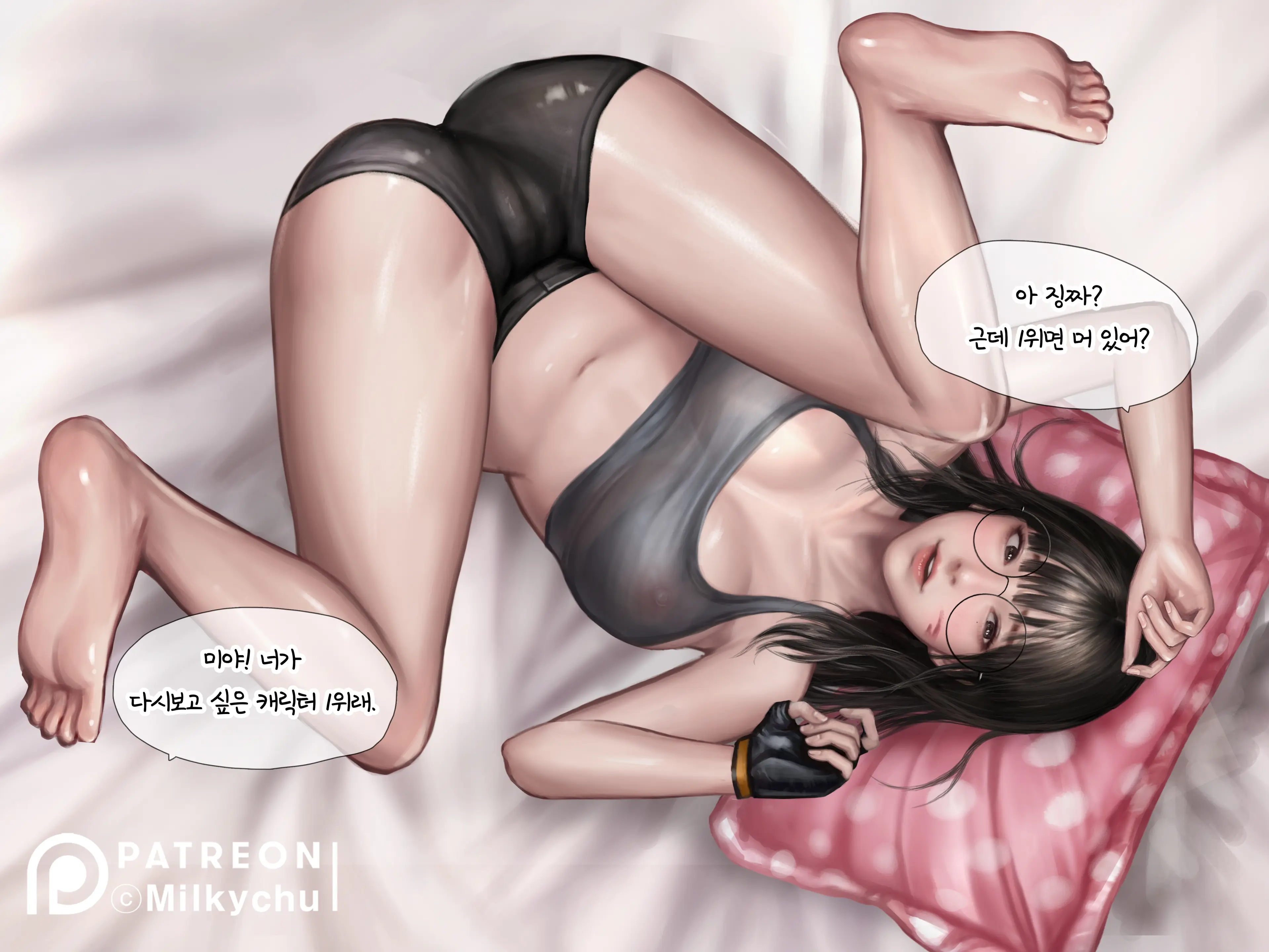 웹툰 이미지 21