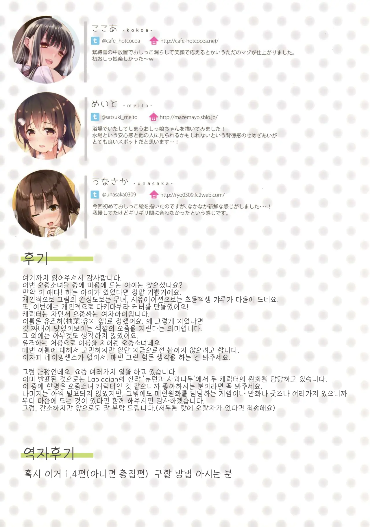 웹툰 이미지 17