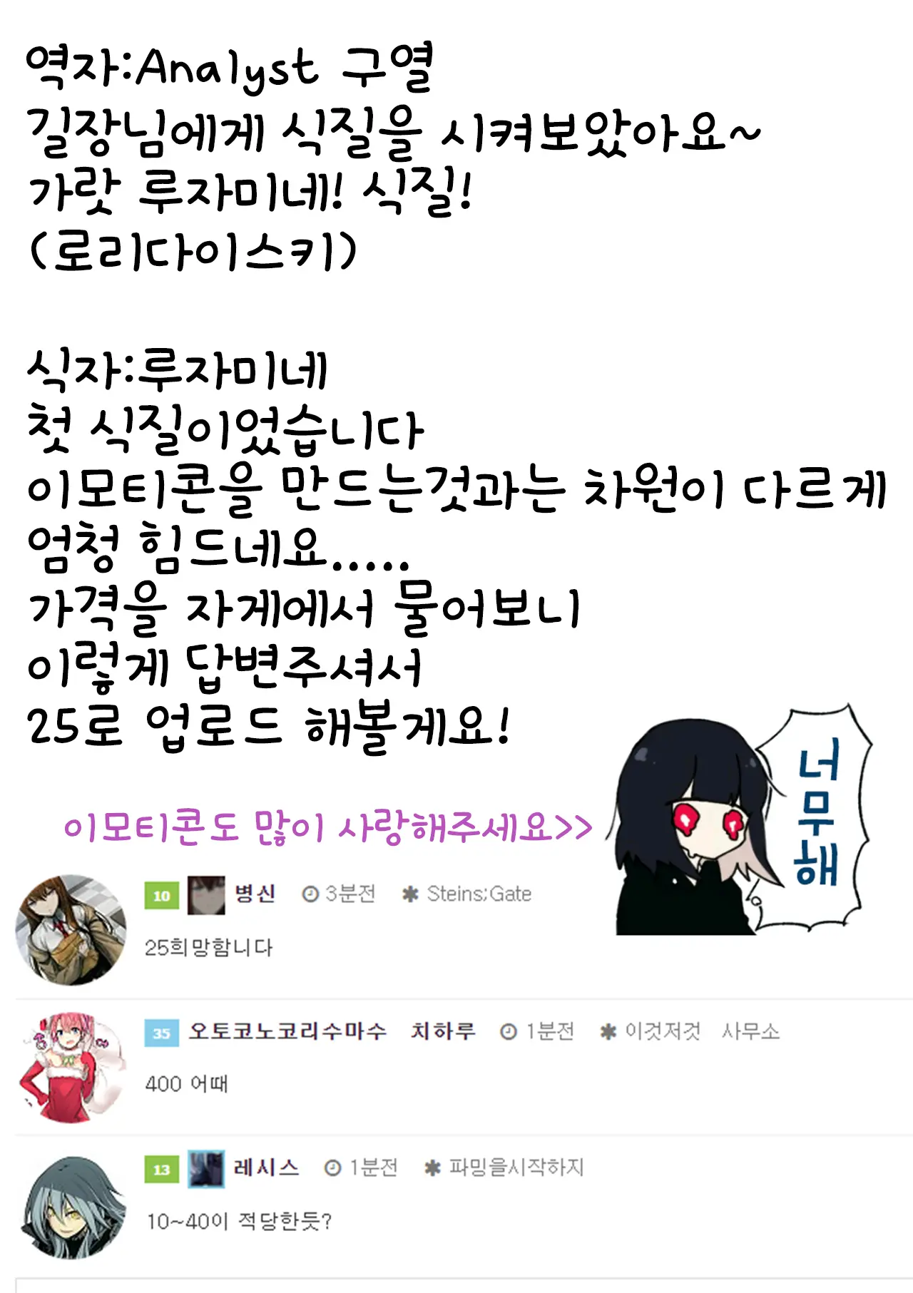 웹툰 이미지 22