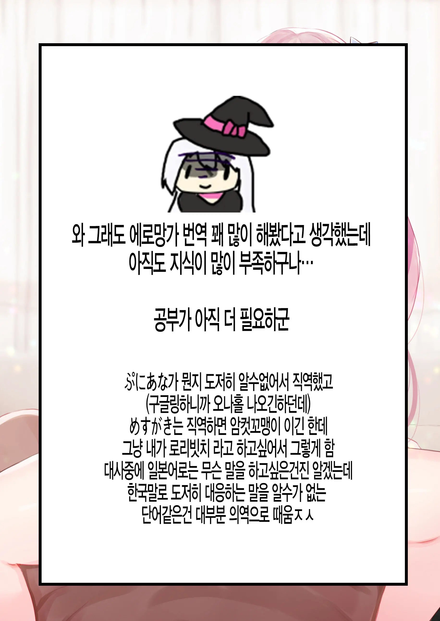 웹툰 이미지 37