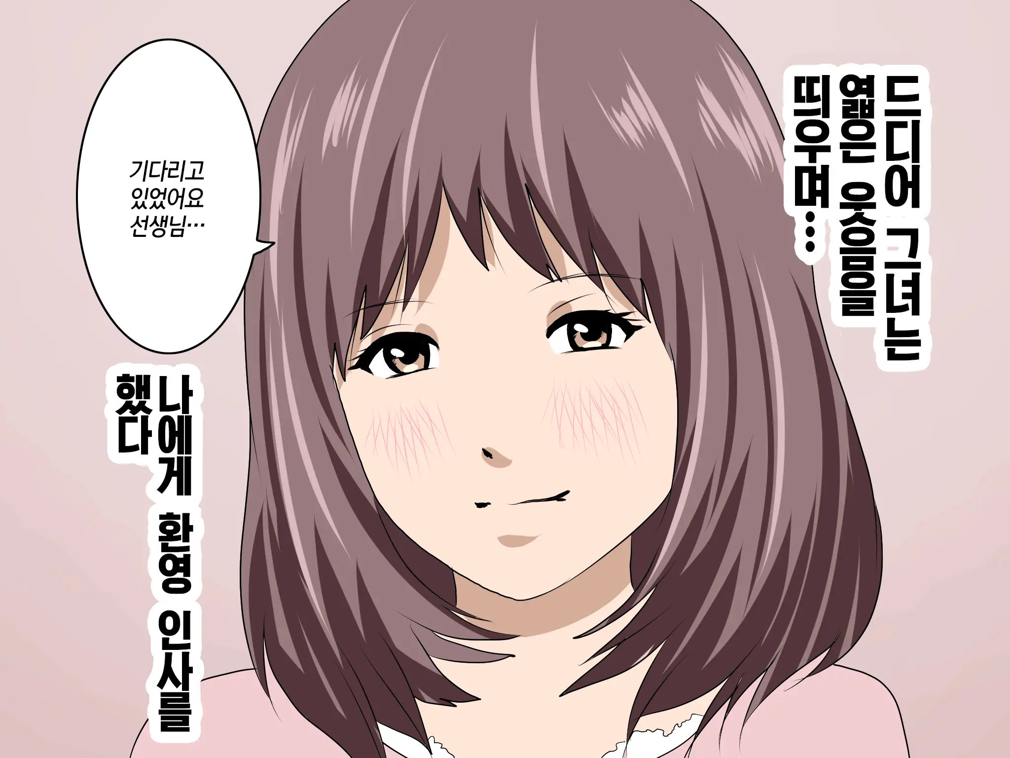 웹툰 이미지 307