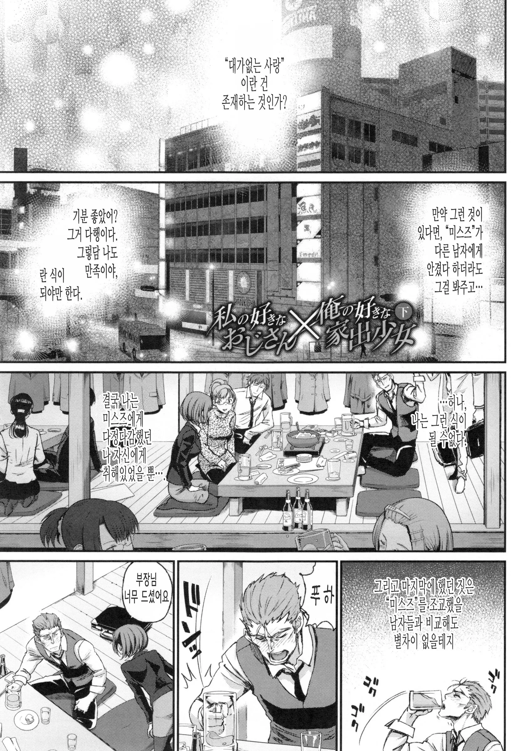 웹툰 이미지 65