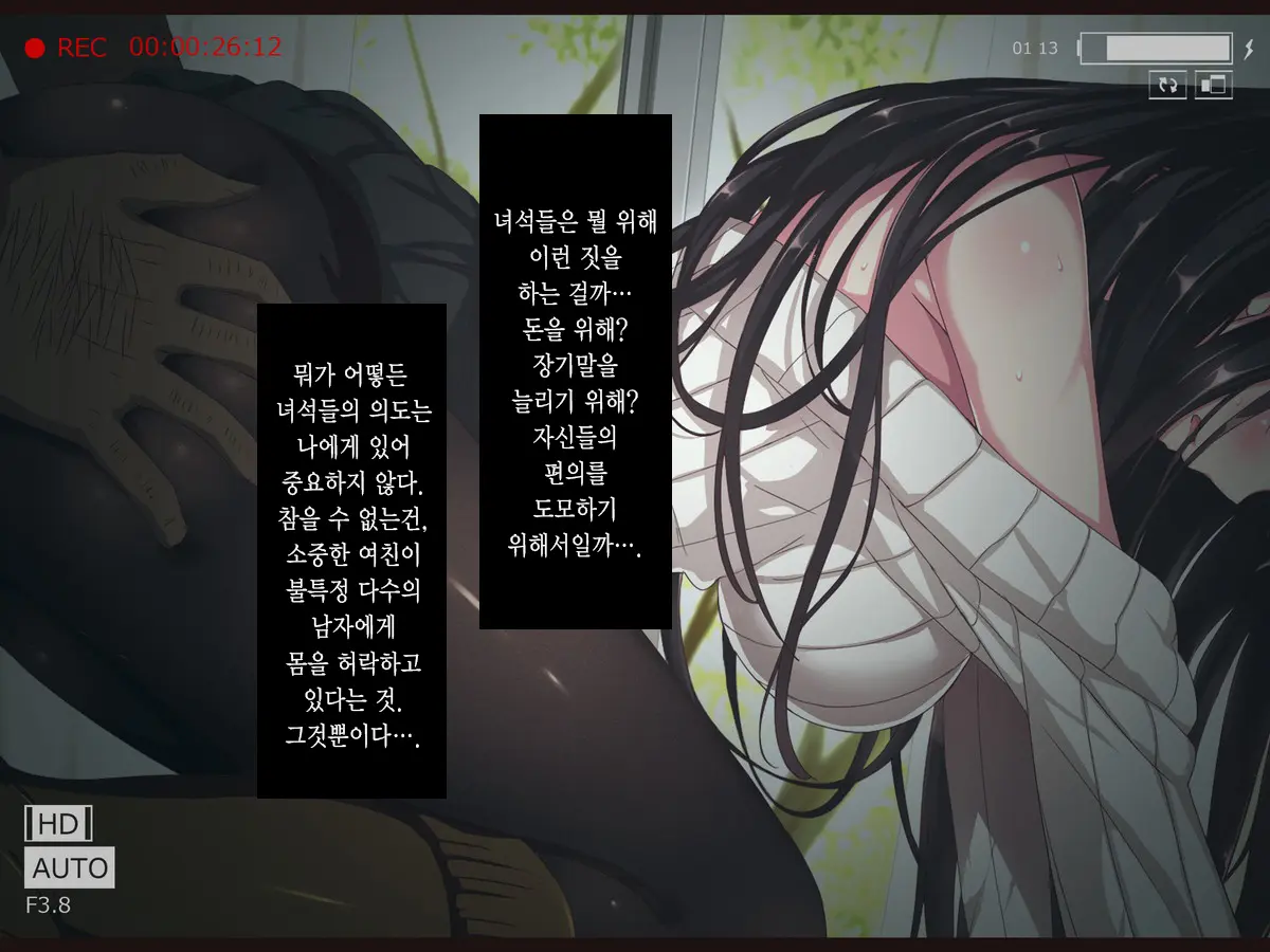 웹툰 이미지 127