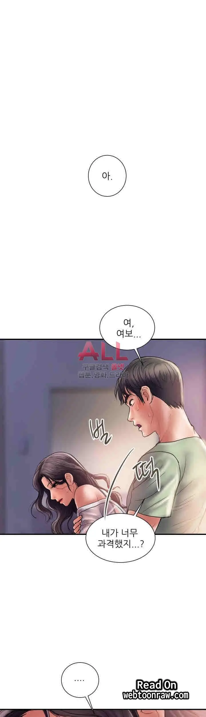 웹툰 이미지 126