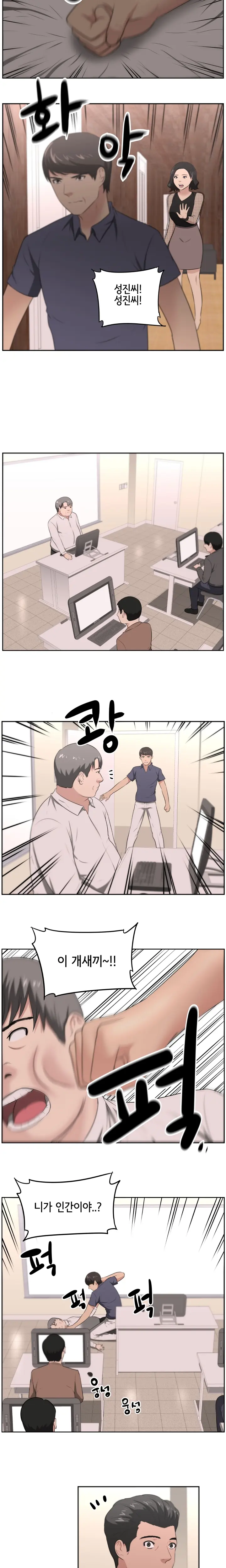 웹툰 이미지 314