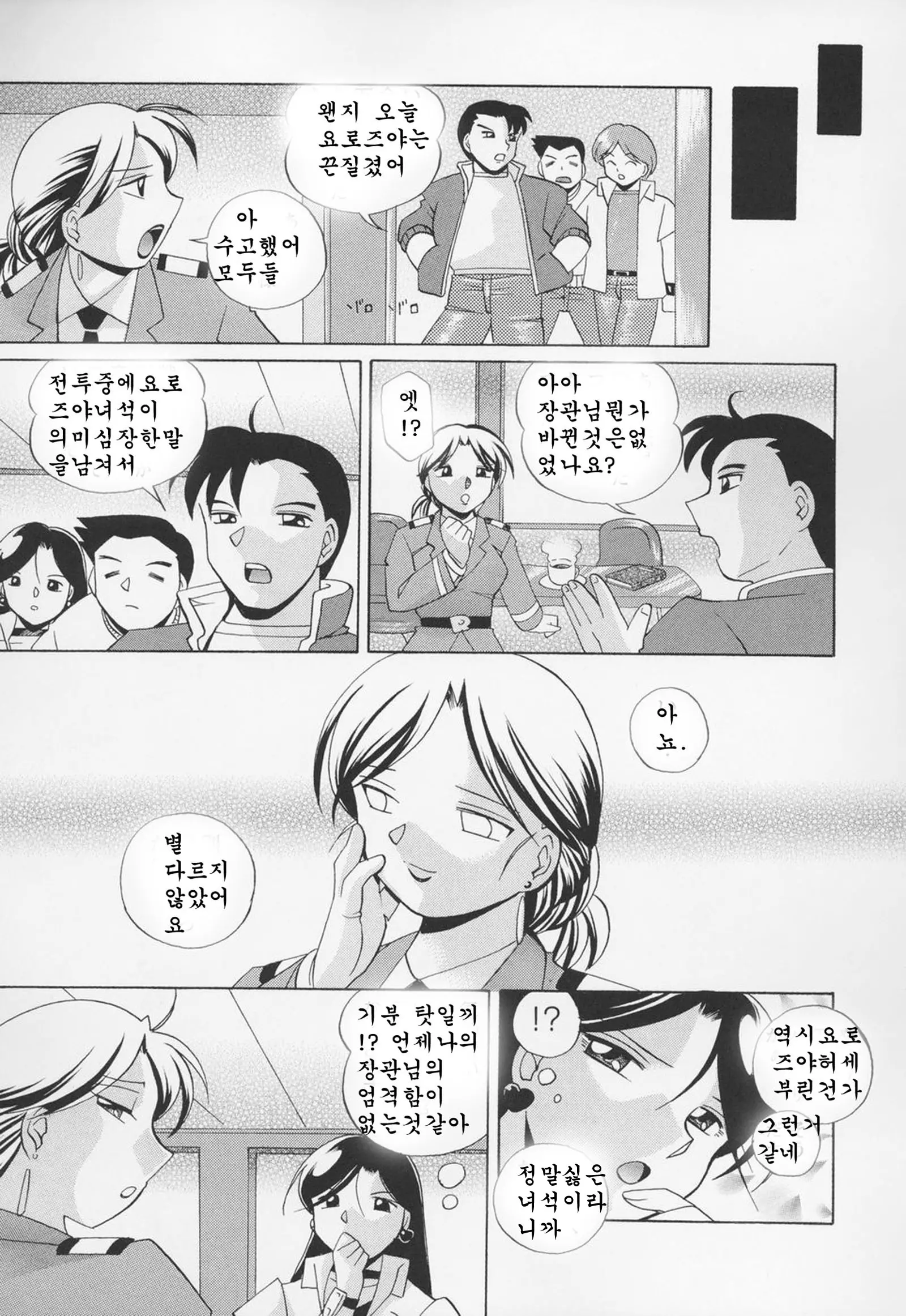 웹툰 이미지 24