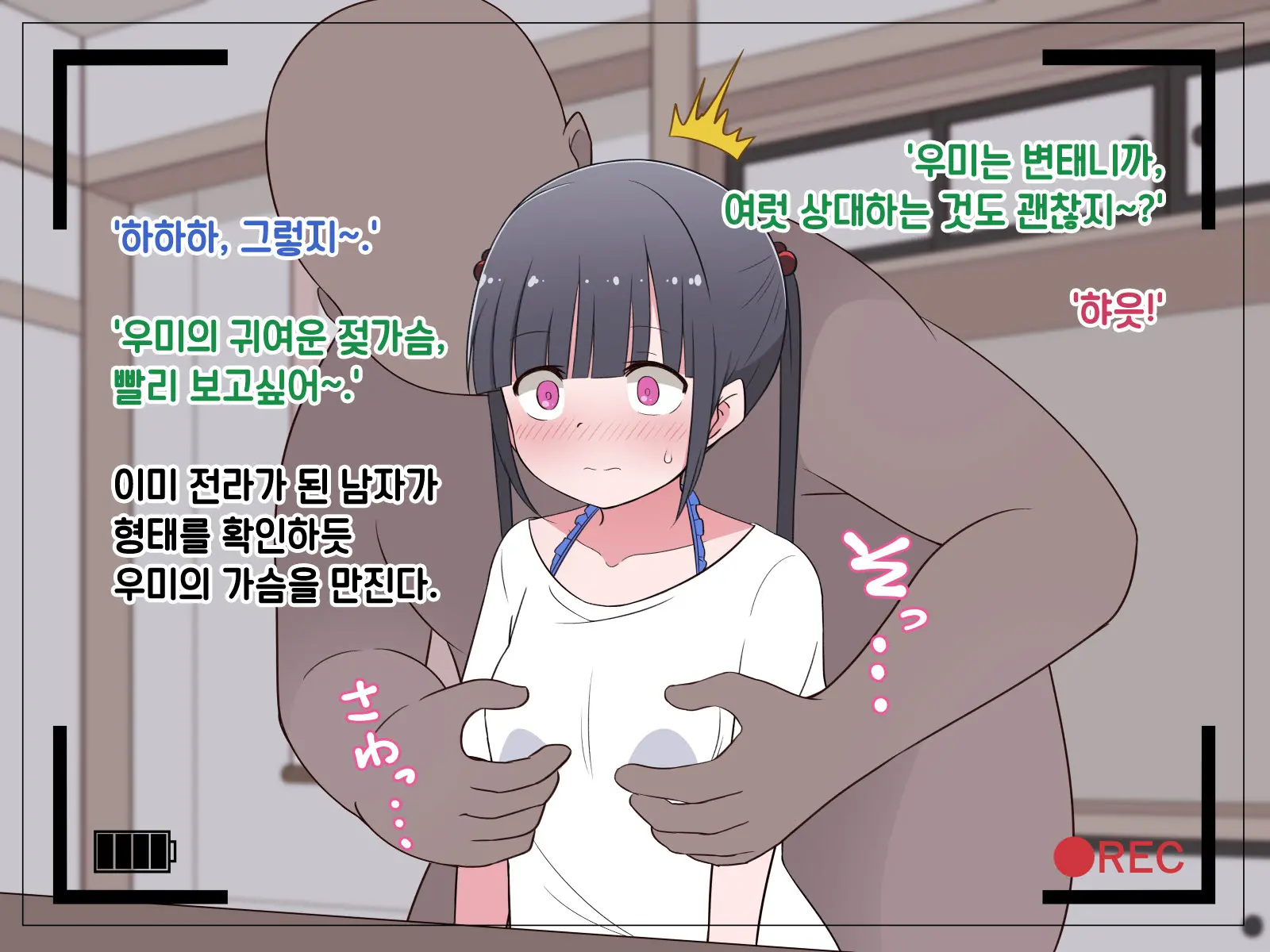 웹툰 이미지 187