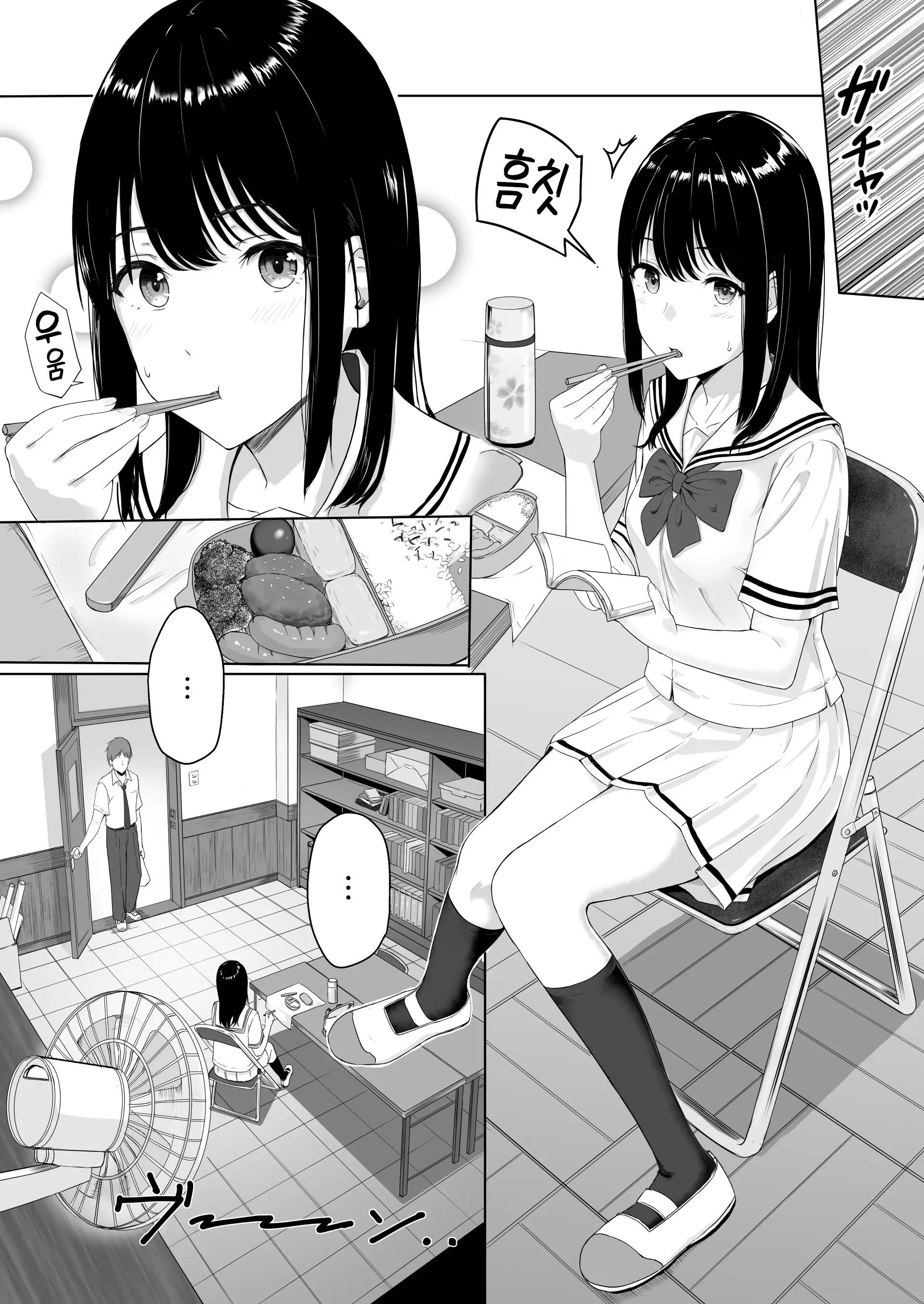 웹툰 이미지 4