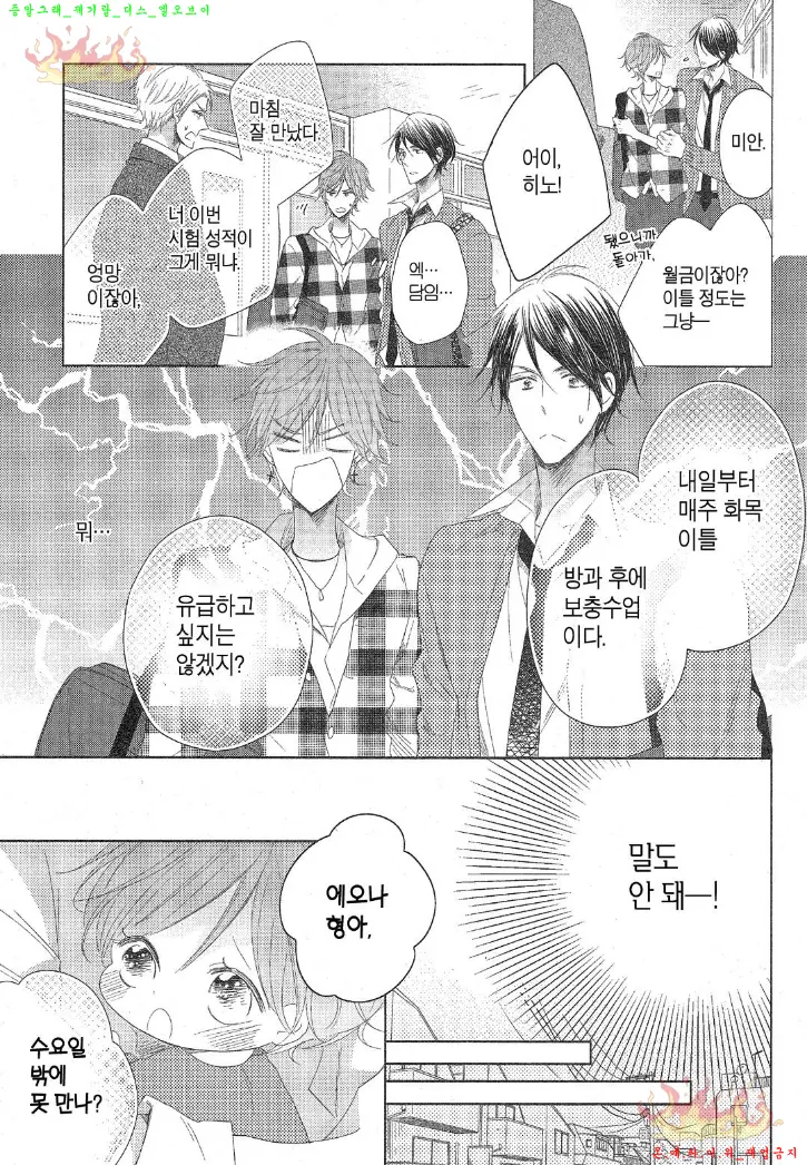 웹툰 이미지 129