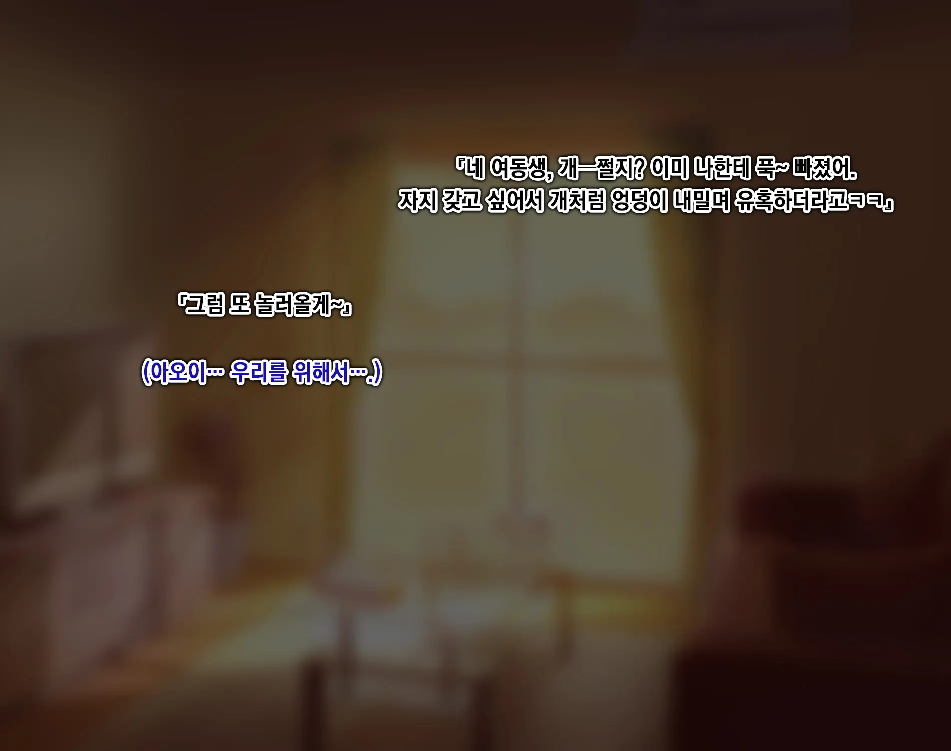 웹툰 이미지 80