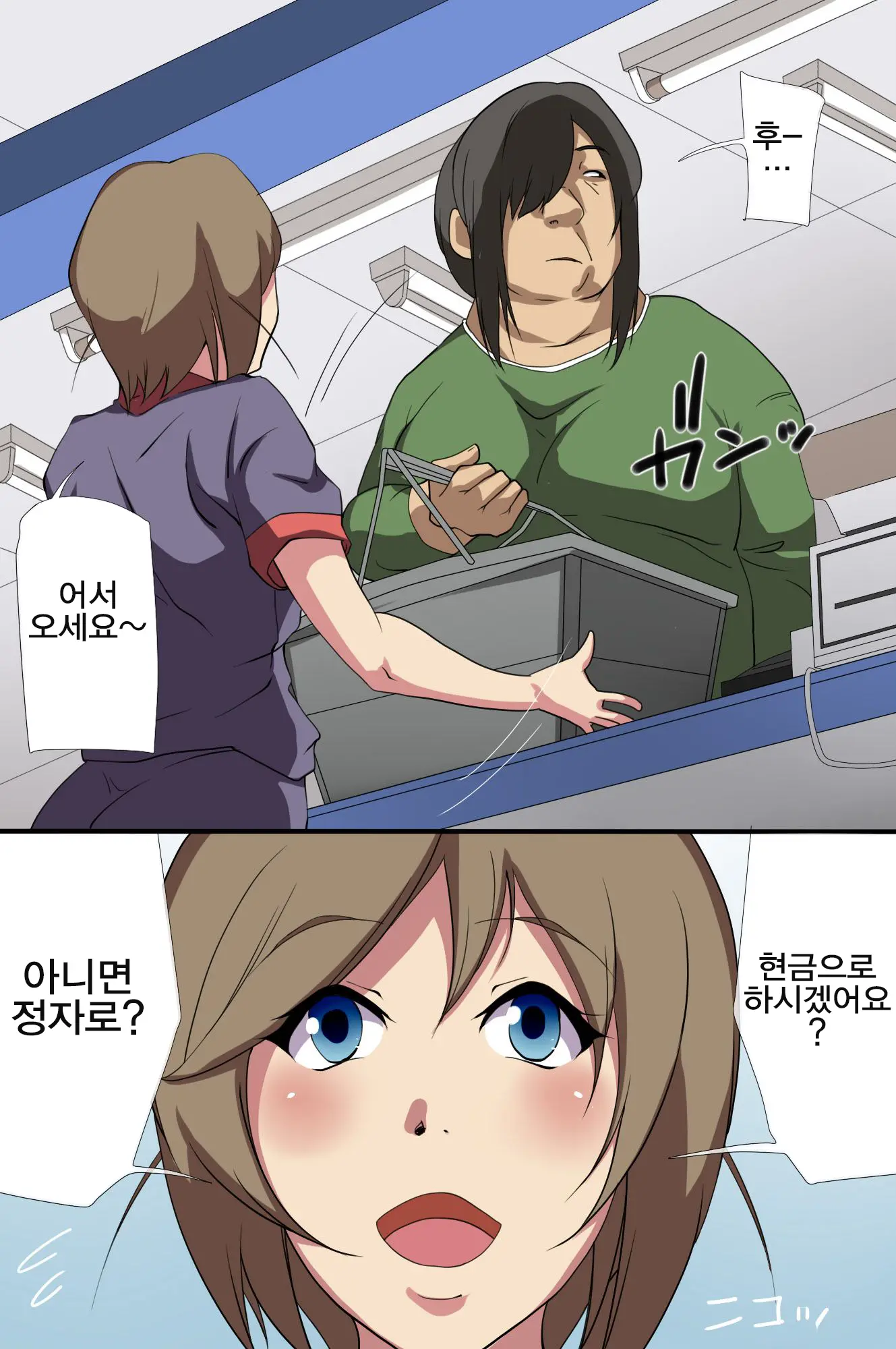 웹툰 이미지 2