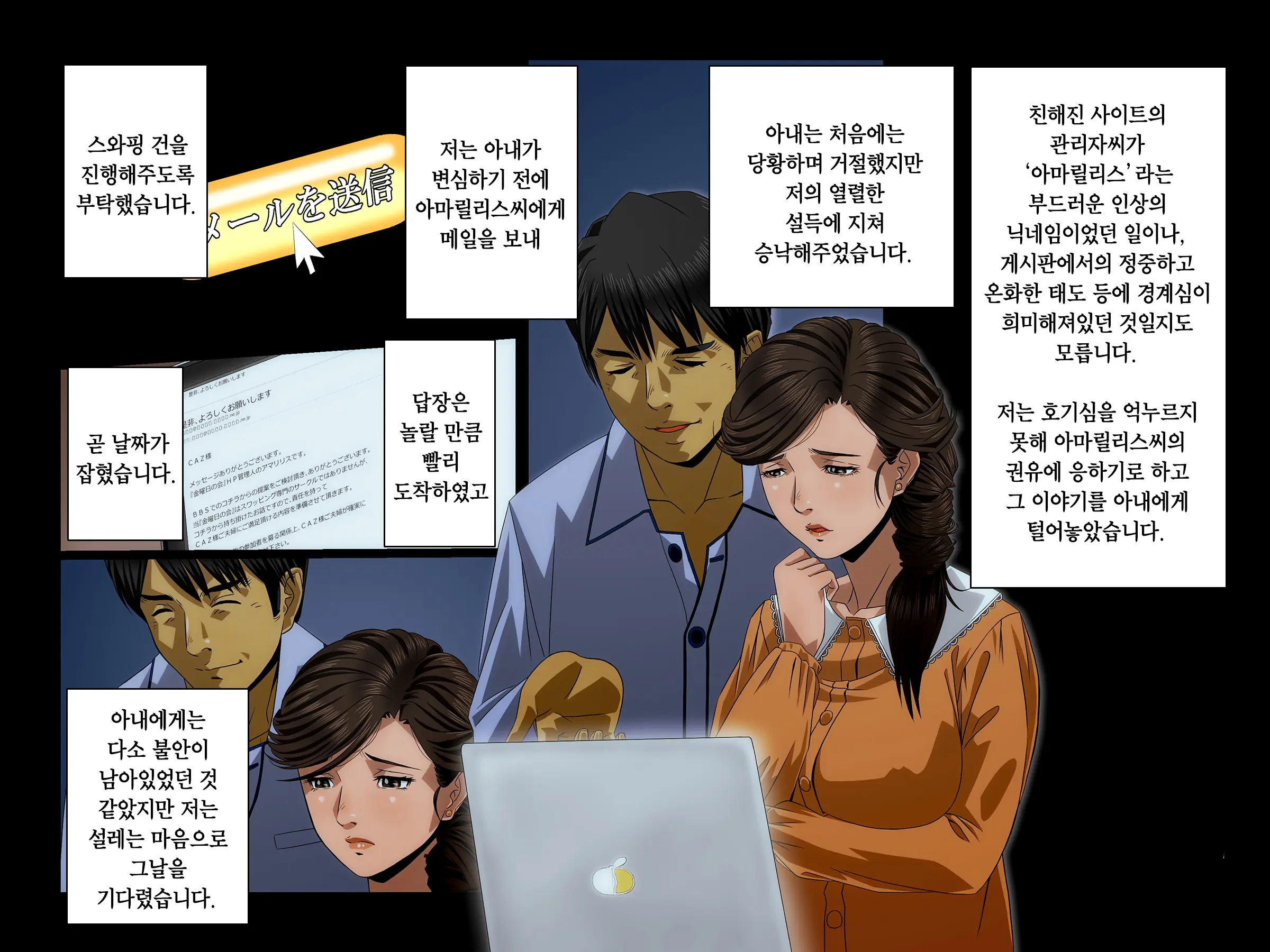 웹툰 이미지 6