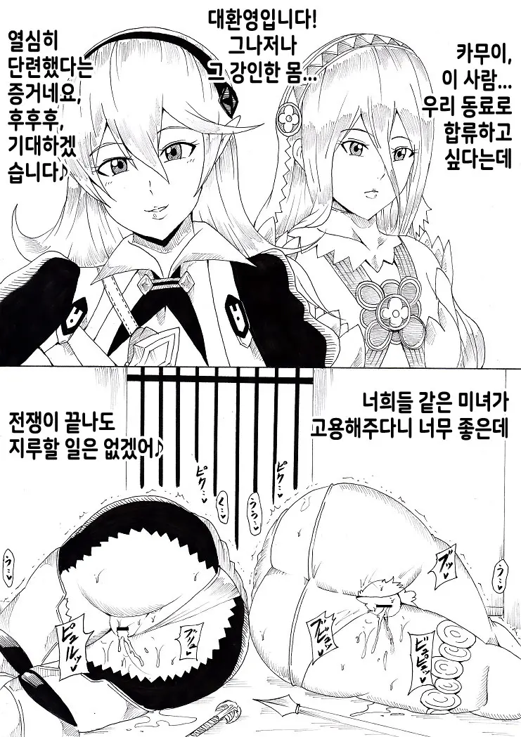 웹툰 이미지 14