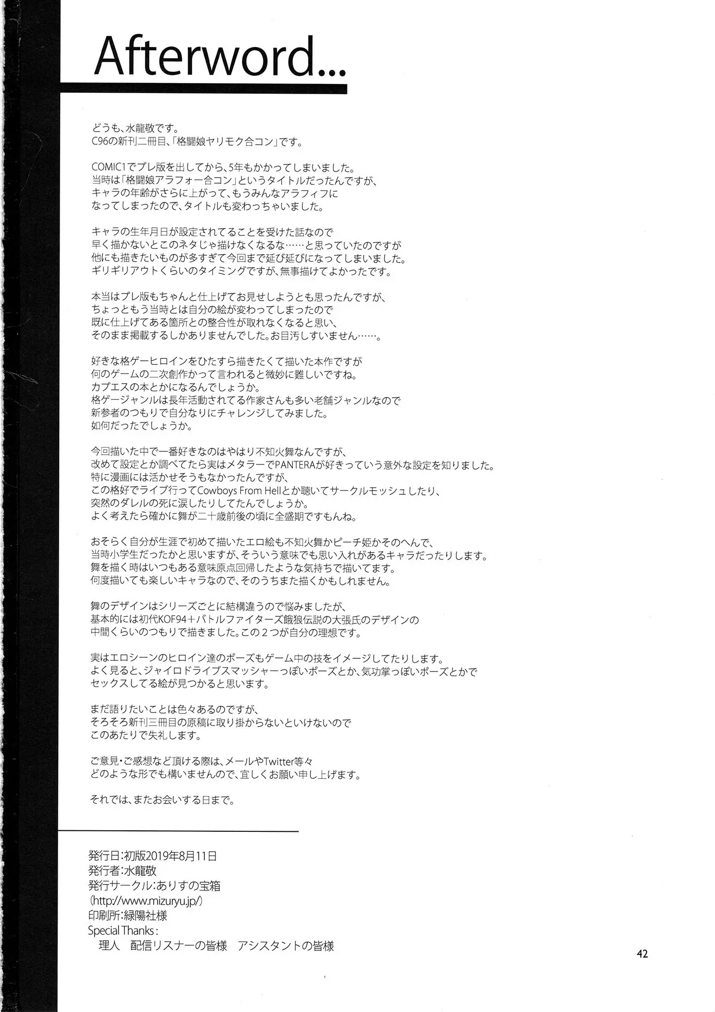 웹툰 이미지 40