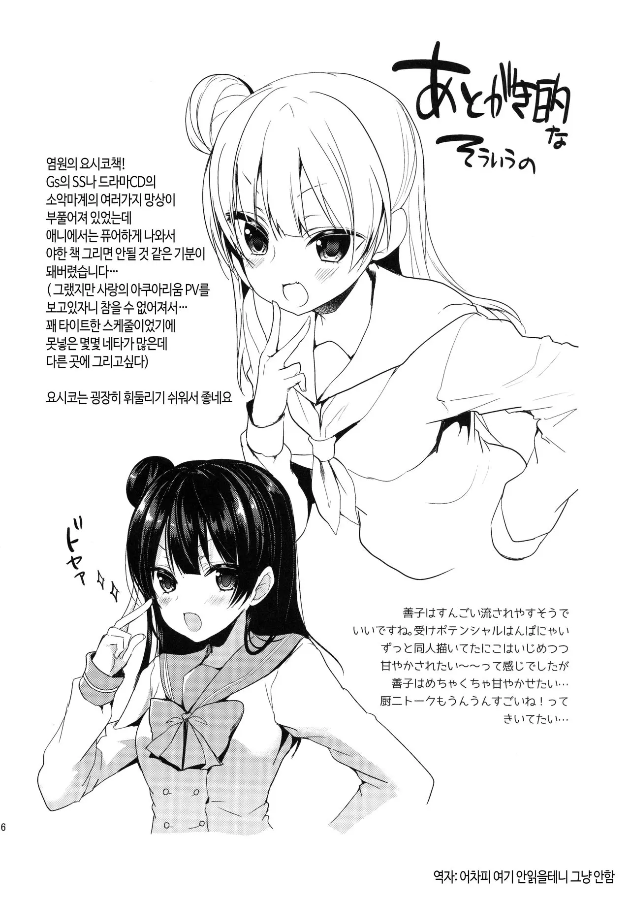 웹툰 이미지 14