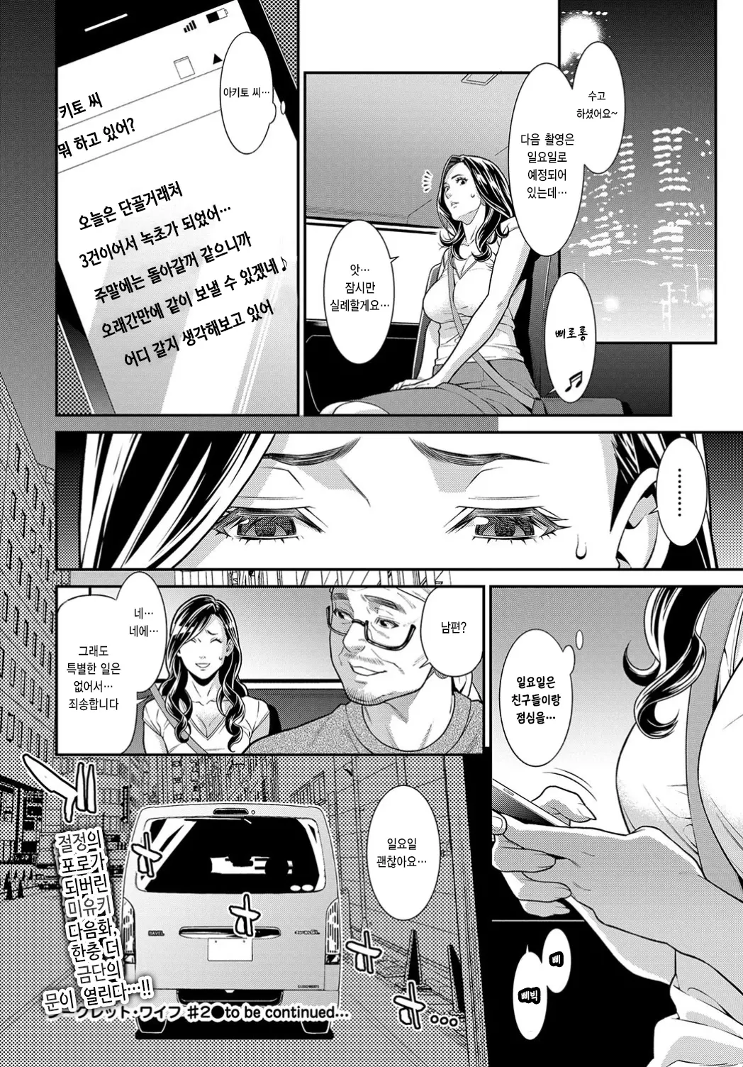 웹툰 이미지 40