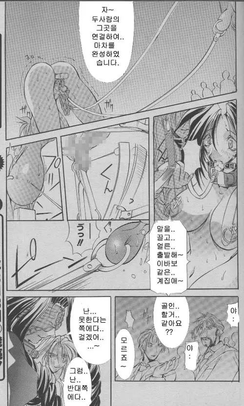 웹툰 이미지 12