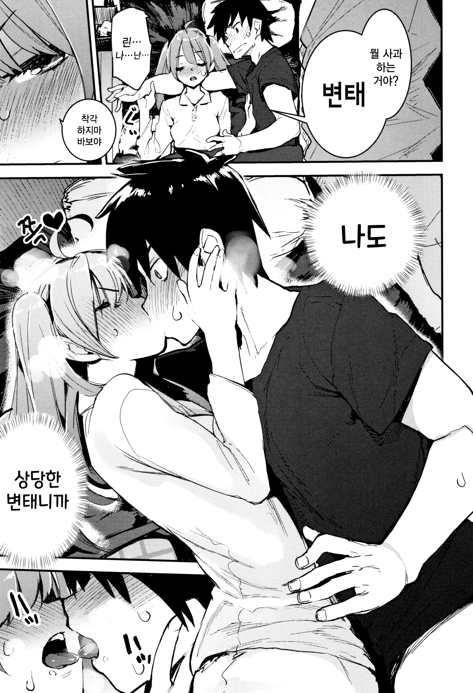 웹툰 이미지 34