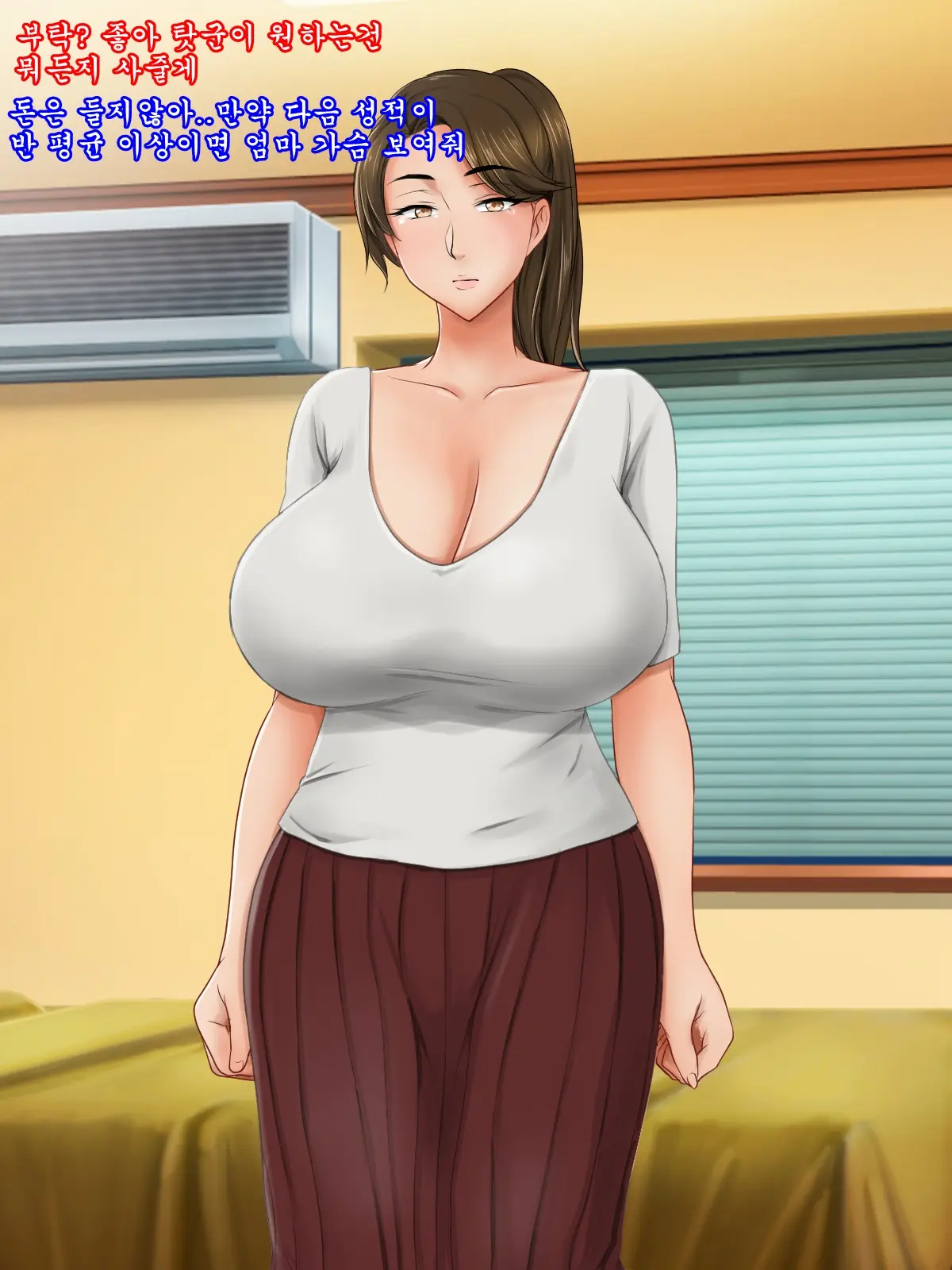 웹툰 이미지 9