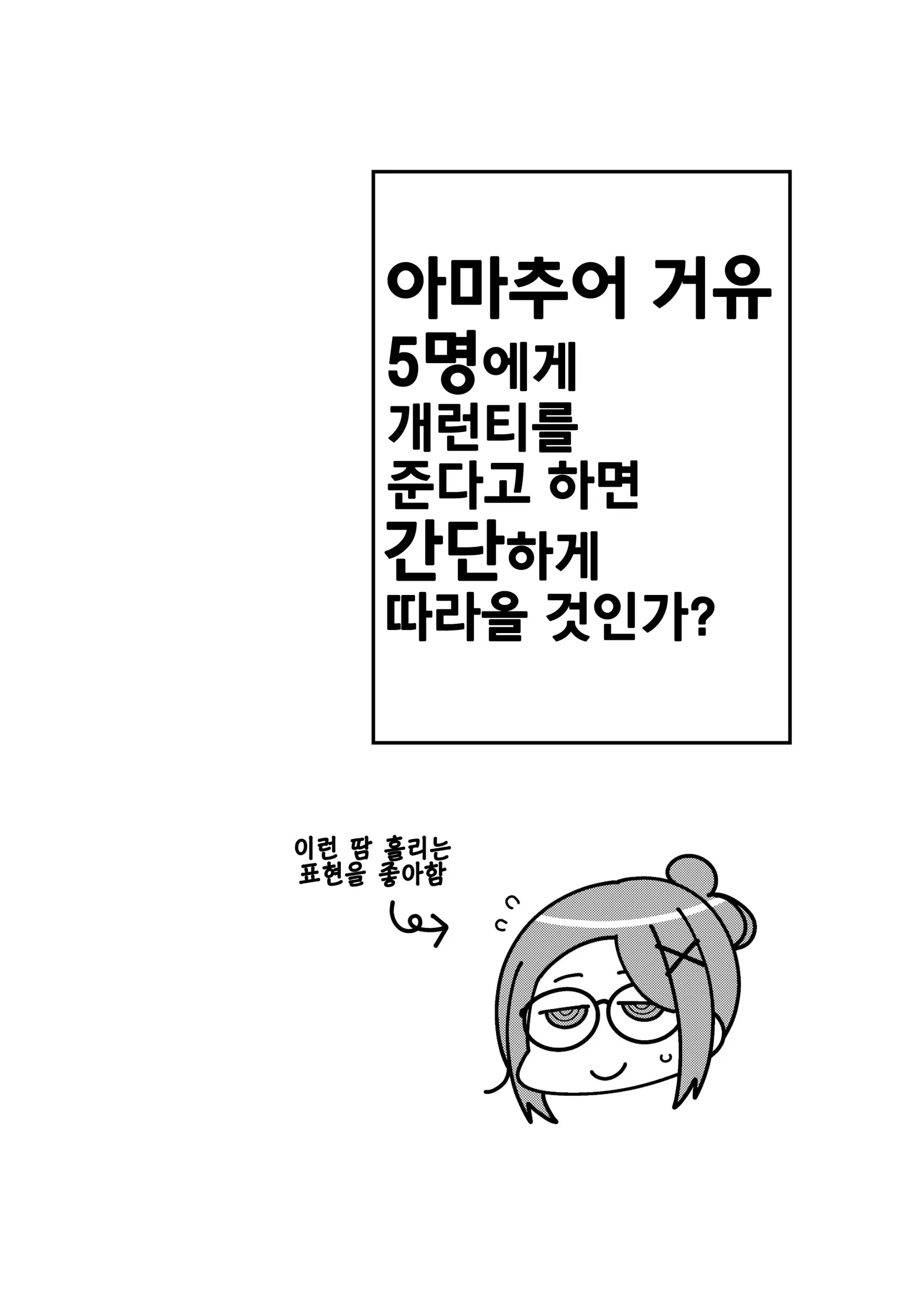 웹툰 이미지 10