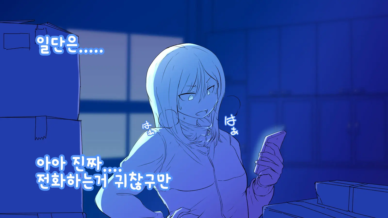 웹툰 이미지 30
