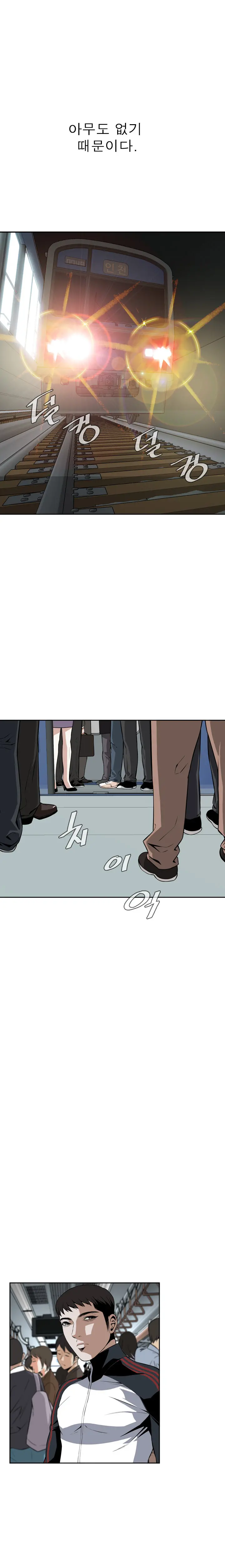 웹툰 이미지 277