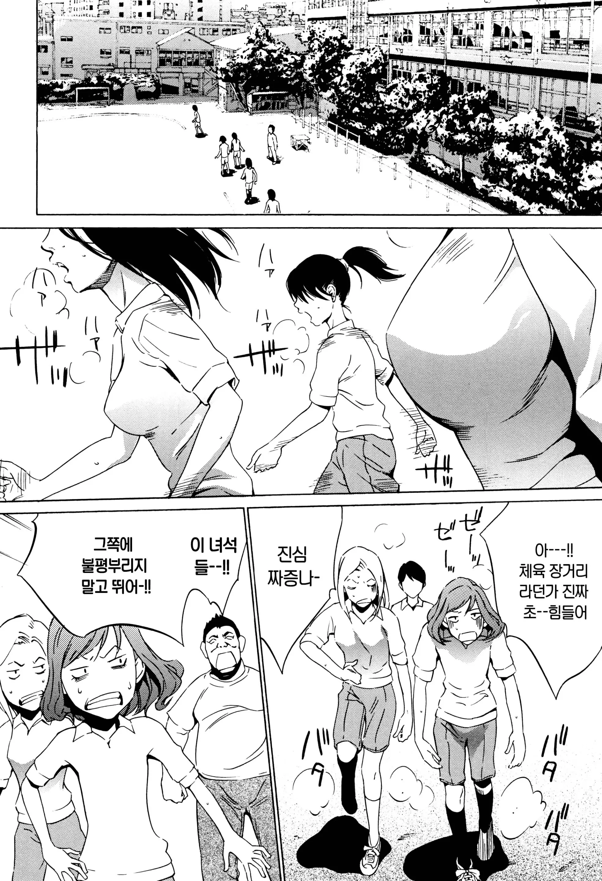 웹툰 이미지 116