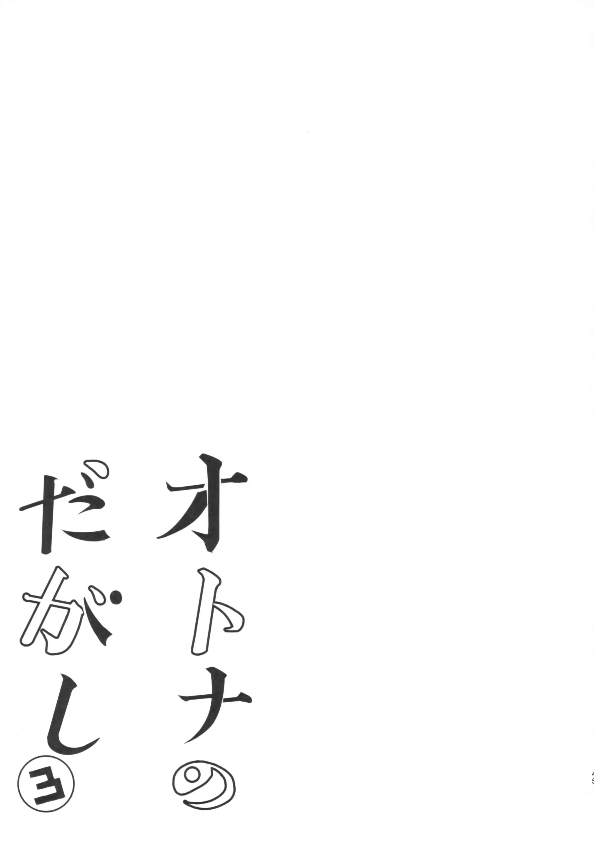 웹툰 이미지 45