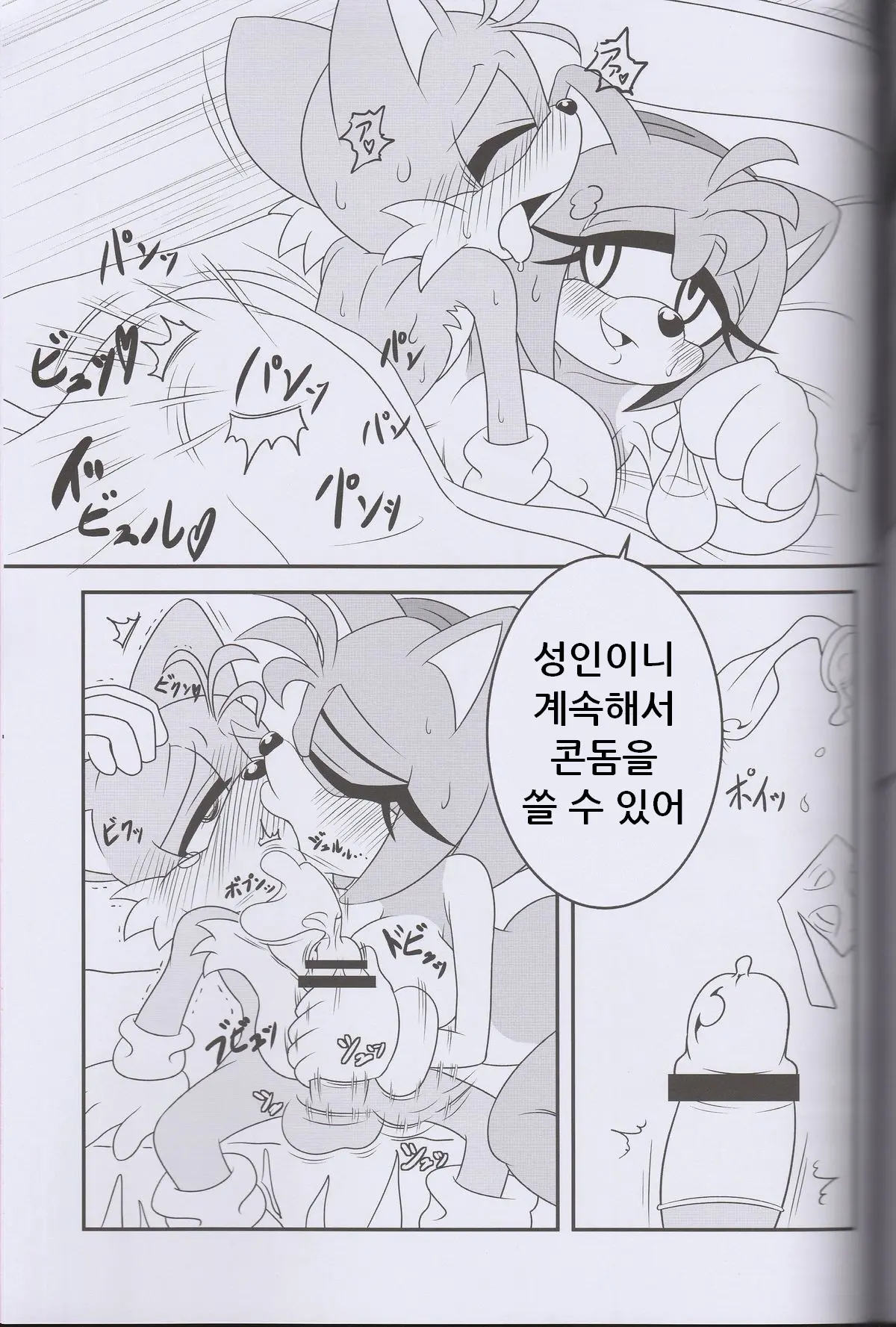 웹툰 이미지 25