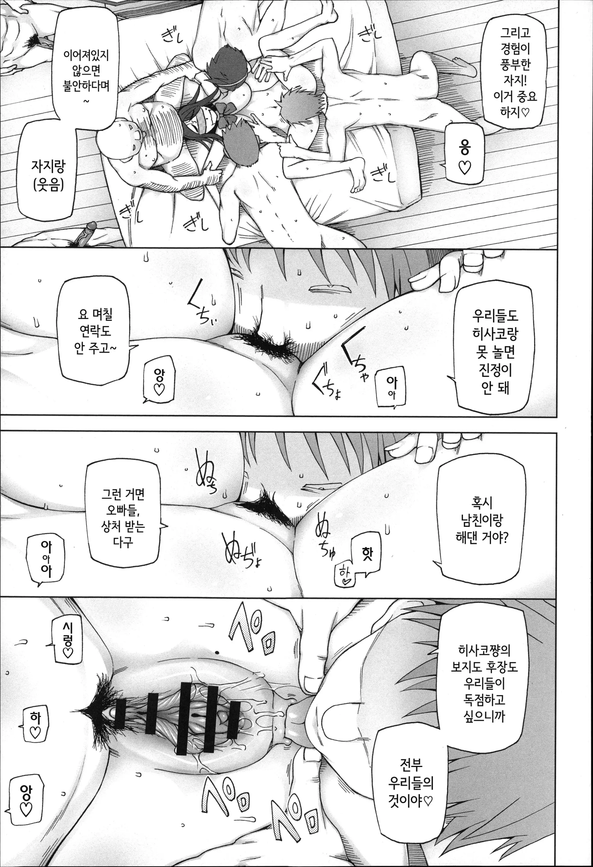웹툰 이미지 163