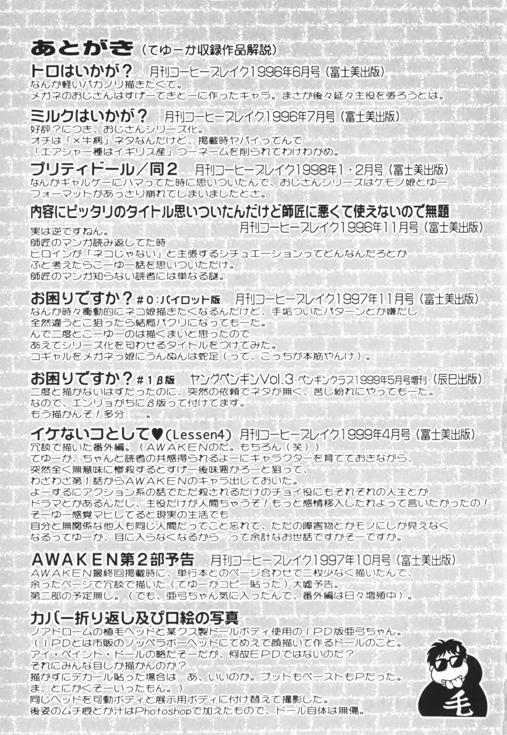 웹툰 이미지 165