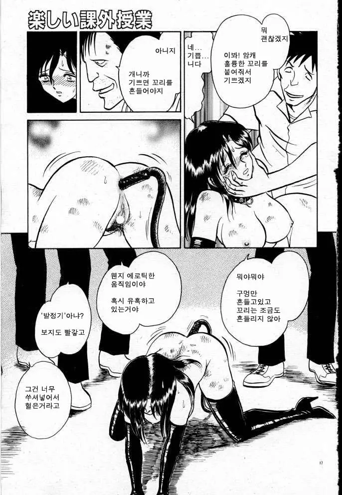 웹툰 이미지 18