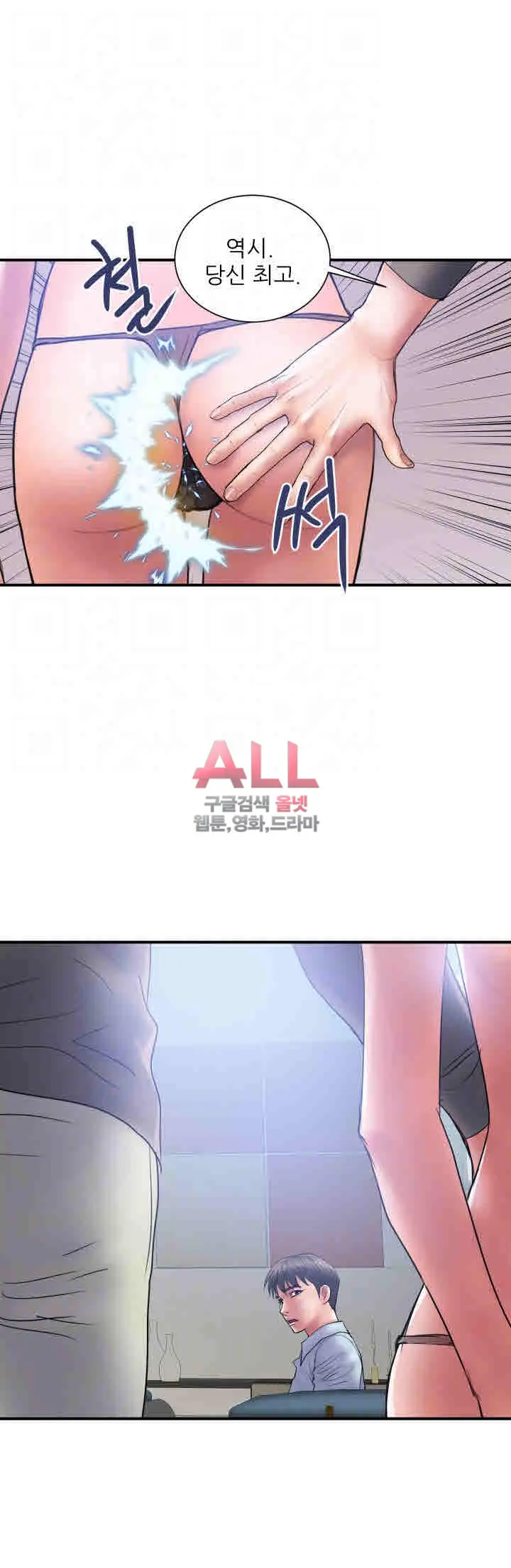 웹툰 이미지 55