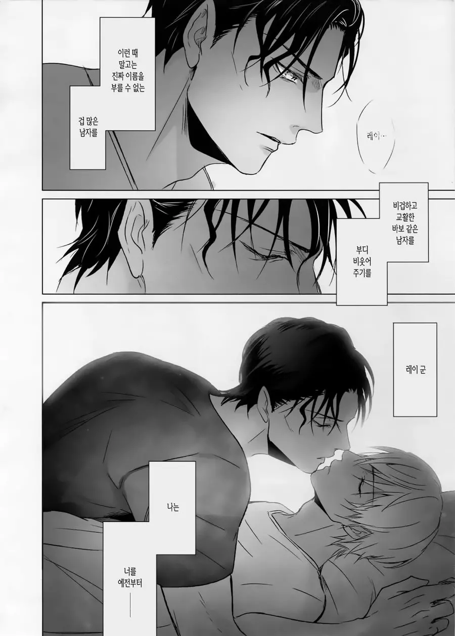 웹툰 이미지 34