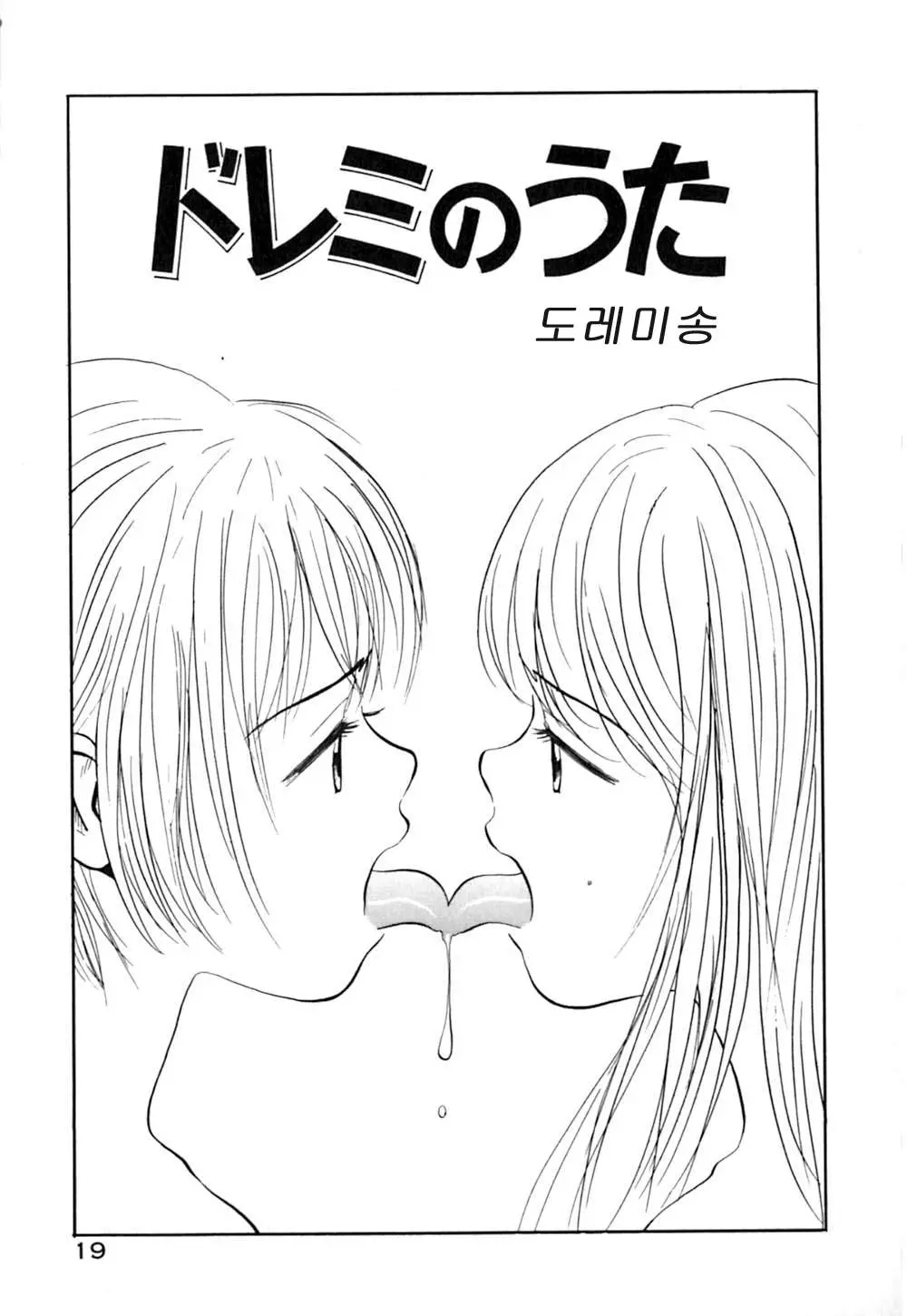 웹툰 이미지 23