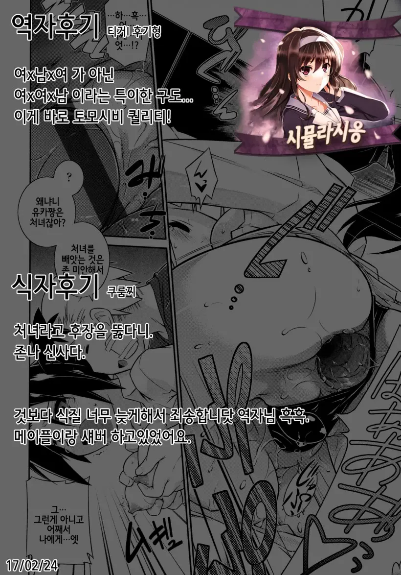웹툰 이미지 26