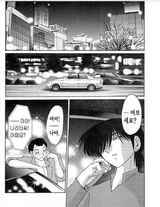 웹툰 이미지 3