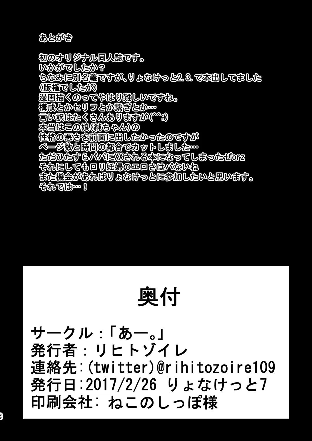 웹툰 이미지 17
