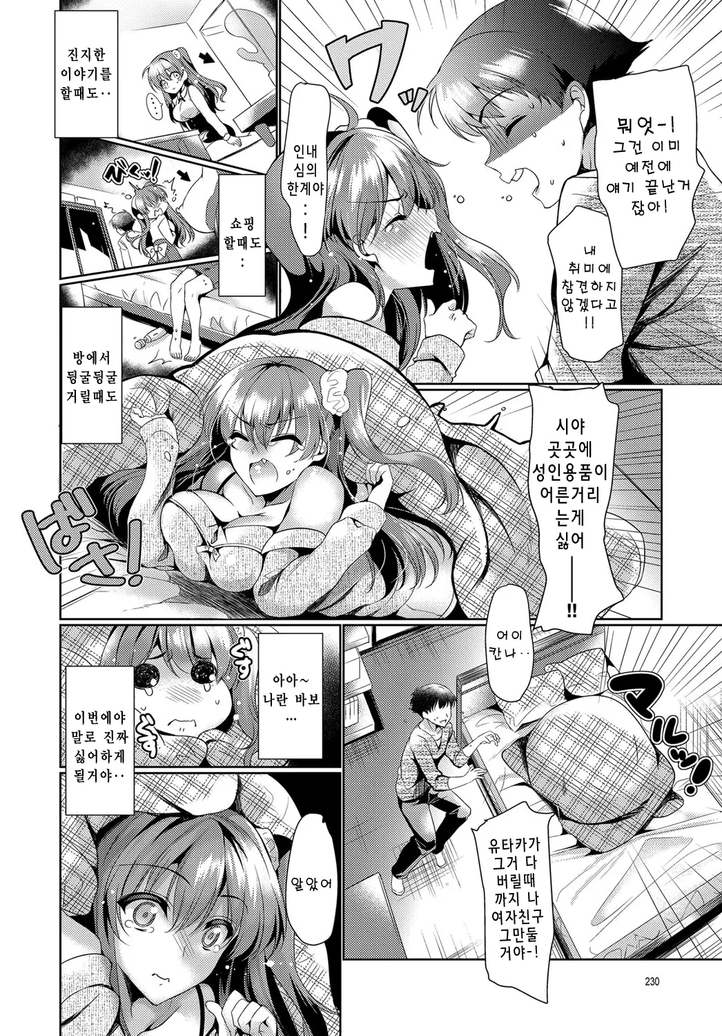 웹툰 이미지 1
