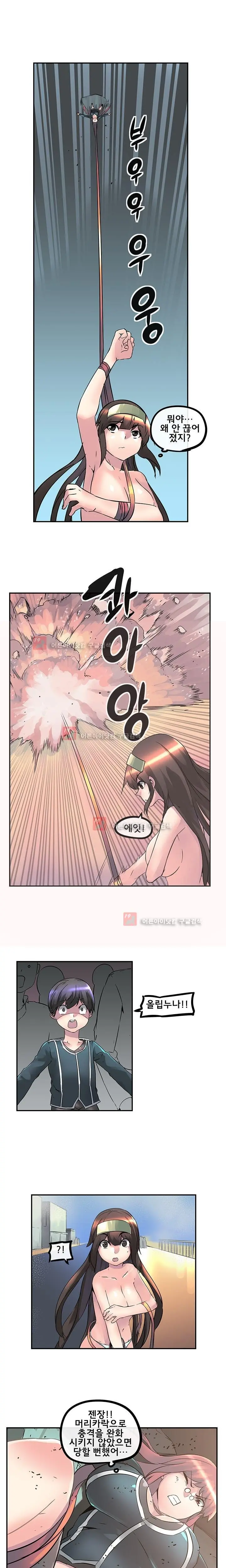웹툰 이미지 391