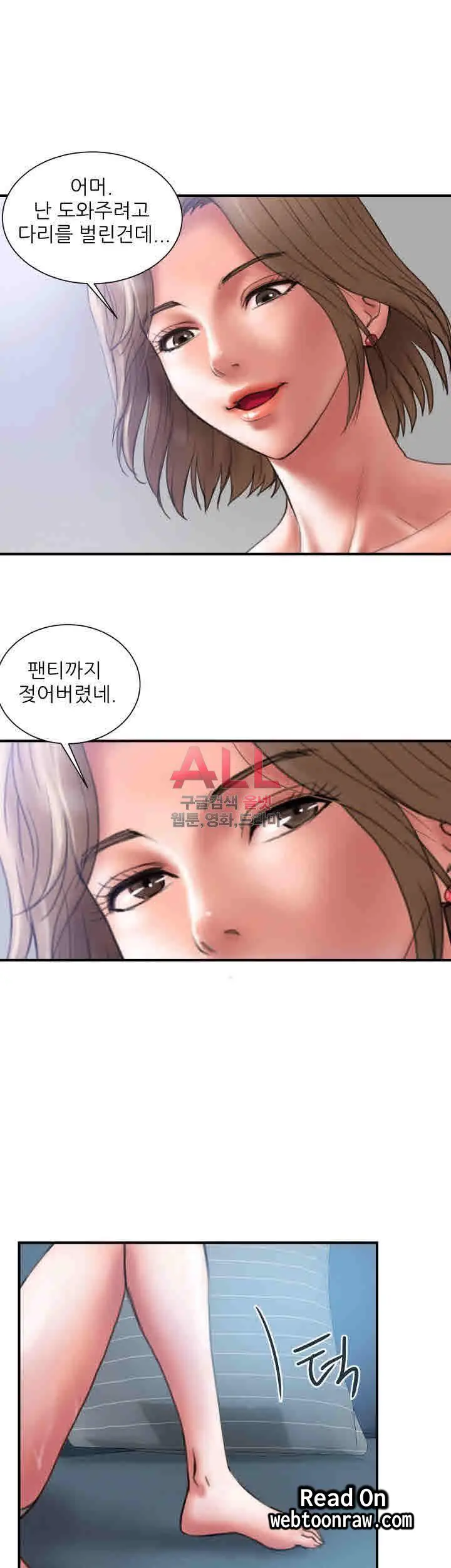 웹툰 이미지 154
